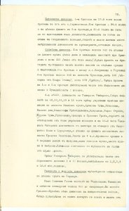 BASA-SMA-40-2-513-78