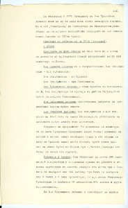 BASA-SMA-40-2-513-116