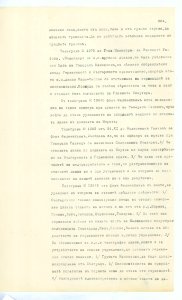 BASA-SMA-40-2-513-304