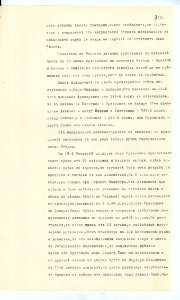 BASA-SMA-40-2-513-253