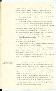 BASA-SMA-40-2-513-123