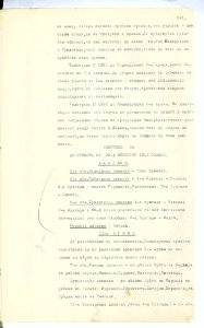 BASA-SMA-40-2-513-311