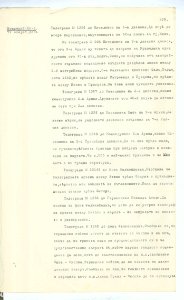 BASA-SMA-40-2-513-299