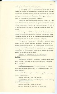 BASA-SMA-40-2-513-139