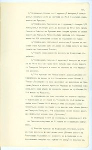 BASA-SMA-40-2-513-83