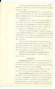 BASA-SMA-40-2-513-268