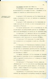 BASA-SMA-40-2-513-44