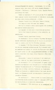 BASA-SMA-40-2-513-90