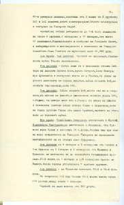 BASA-SMA-40-2-513-51