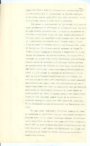 BASA-SMA-40-2-513-292