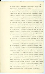 BASA-SMA-40-2-513-38
