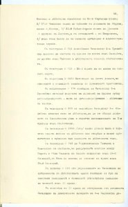 BASA-SMA-40-2-513-98