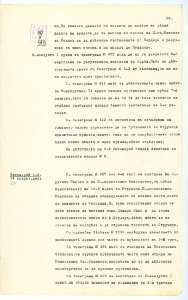 BASA-SMA-40-2-513-29