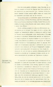 BASA-SMA-40-2-513-52