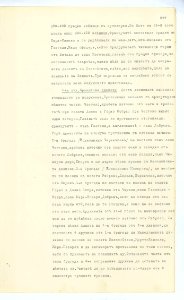 BASA-SMA-40-2-513-297