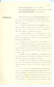 BASA-SMA-40-2-513-313