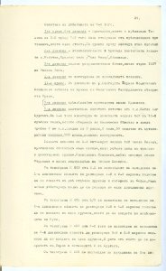 BASA-SMA-40-2-513-39