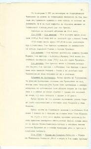 BASA-SMA-40-2-513-67