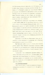 BASA-SMA-40-2-513-182