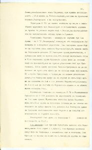 BASA-SMA-40-2-513-88