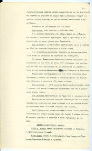 BASA-SMA-40-2-513-46