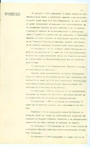 BASA-SMA-40-2-513-74