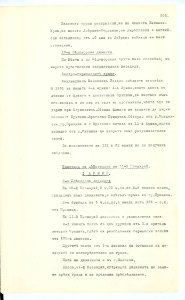 BASA-SMA-40-2-513-202