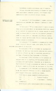 BASA-SMA-40-2-513-96