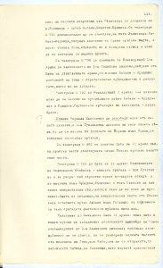 BASA-SMA-40-2-513-114