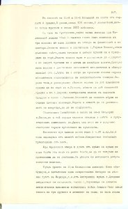 BASA-SMA-40-2-513-217