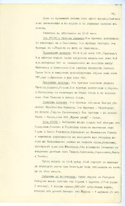 BASA-SMA-40-2-513-72