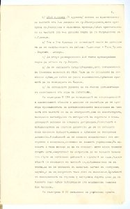 BASA-SMA-40-2-513-9