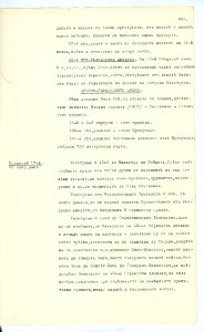 BASA-SMA-40-2-513-231