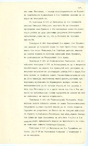 BASA-SMA-40-2-513-137