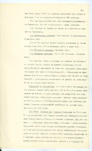 BASA-SMA-40-2-513-94