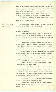 BASA-SMA-40-2-513-26