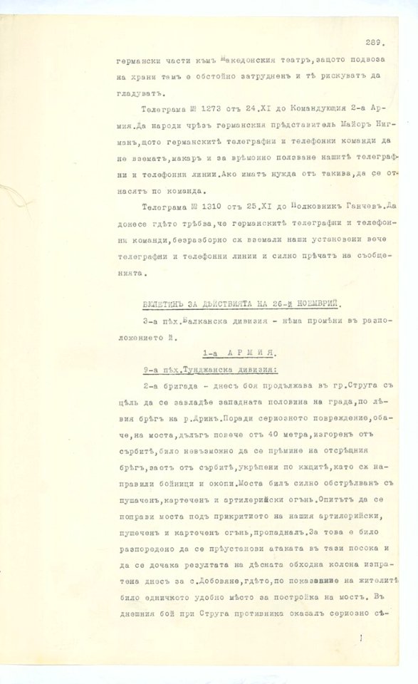 BASA-SMA-40-2-513-289