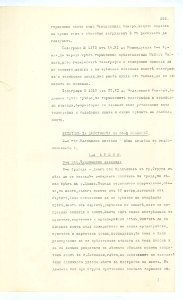 BASA-SMA-40-2-513-289