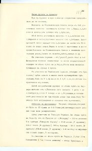 BASA-SMA-40-2-513-188