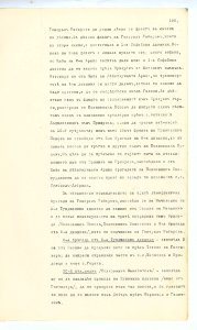 BASA-SMA-40-2-513-195
