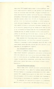 BASA-SMA-40-2-513-296