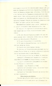 BASA-SMA-40-2-513-200