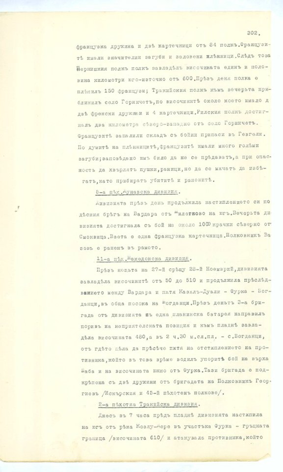 BASA-SMA-40-2-513-302