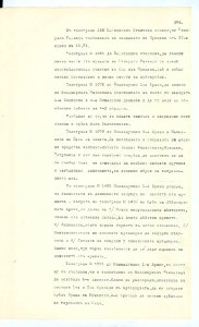 BASA-SMA-40-2-513-208