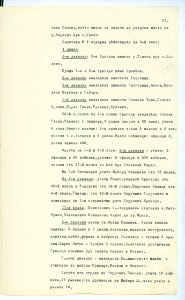 BASA-SMA-40-2-513-31