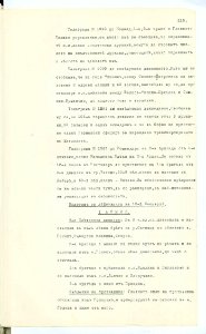 BASA-SMA-40-2-513-215