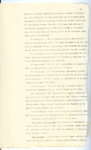 BASA-SMA-40-2-513-35