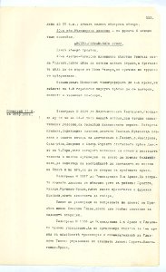 BASA-SMA-40-2-513-222