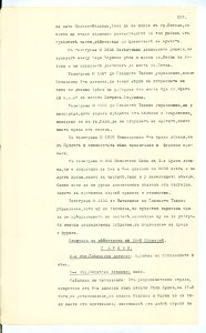 BASA-SMA-40-2-513-237