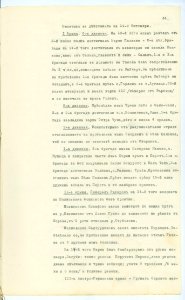 BASA-SMA-40-2-513-64